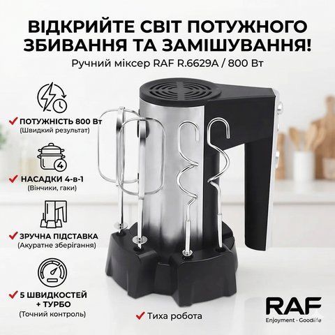 Ручний міксер для кухні на підставці RAF R.6629A 800 Вт Кухонний електричний міксер RAFR6629A фото
