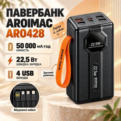 Power Bank Aroimac ARO428 50000 mAh чорний Портативний зарядний пристрій Aroimac ARO428 зі швидкою зарядкою 22,5W для смартфонів ARO428 фото