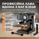 Кавоварка крапельна електрична RAF R.104B 850 Вт 1.8 л для меленої кави чорна RAFR104B фото 1