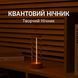 Магнитный LED-светильник для стола, питание от USB, 19х7 см, Белый / Настольная лампа ночник / LED лампа аккумуляторная N828392 фото 5