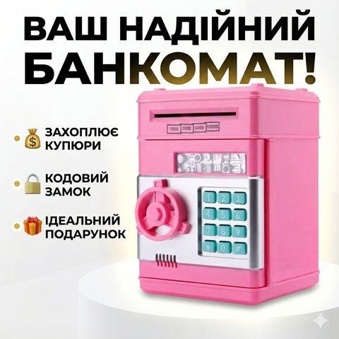 Електронний сейф-скарбничка Number Bank банкомат, кодовий замок, рожевий NBPINK4624 фото