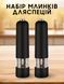 Електричний млин для спецій salt and pepper mills black salemarket MILL225 фото 4