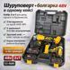 Набір 2 в 1 акумуляторний шуруповерт + кутова шліфувальна машина Jitrex X330, 48V, з дисплеєм, 2 акумулятори і кейс JTX330 фото 1