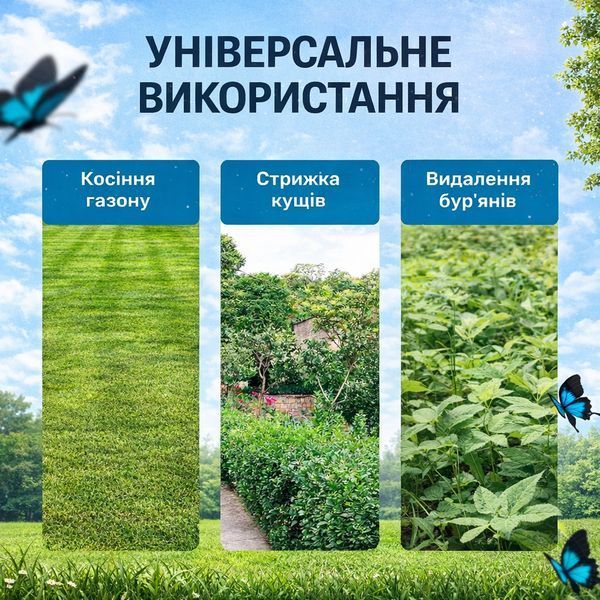 Газонокосилка с 2-мя аккумуляторами (12V) (RD00-238) RD00238 фото