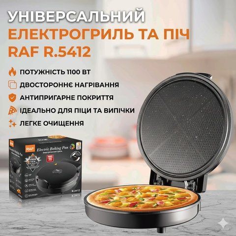 Мультифункціональна сковорода-млинець RAF R-5412 електрична 1100 Вт антипригарне покриття рівномірне нагрівання для млинців N353234 фото