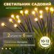 Садовий ліхтар на сонячній батареї Світлячки 70 см, 2 шт, вуличний LED AND71 фото 6