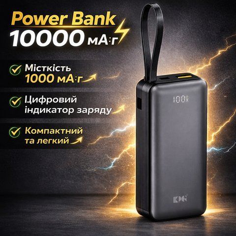 Повербанк Power Bank King Power KPG-109 10000 мА год портативний зовнішній акумулятор для смартфонів і гаджетів KPG109 фото