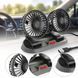Автомобильный двойной вентилятор Vehicle Fan X666 от прикуривателя с двумя поворотными головками X666 фото 2