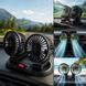Автомобильный двойной вентилятор Vehicle Fan X666 от прикуривателя с двумя поворотными головками X666 фото 5