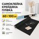 Самоклеюча плівка для малювання крейдою Black Board Sticker 60х100 см BR6010 фото 1
