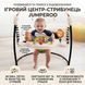 Детский игровой центр Fisher-Price Jumperoo с подсветкой и звуком / Развивающий игровой джемпер Бежевый X649 фото 1