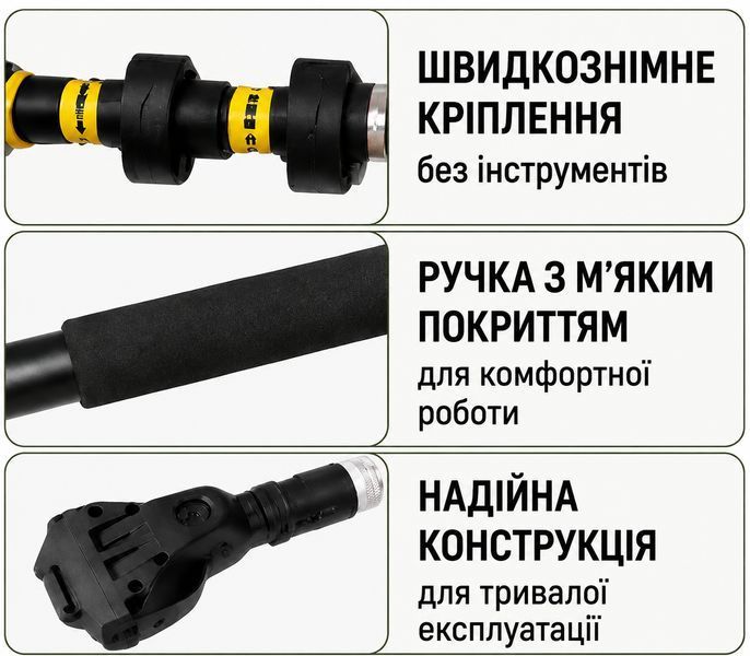 Удлинитель для пилы и секатора CB-3999 CB-3999 фото