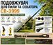 Удлинитель для пилы и секатора CB-3999 CB-3999 фото 1