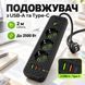 Удлинитель 3 розетки с USB Type C 2 м 2500 Вт 26X363 фото 1