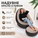 Надувное садовое кресло с пуфиком Air Sofa Comfort zd-33223, велюр, 76*130 см zd-33223 фото 1