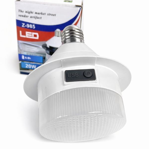 Світлодіодна LED лампа Z-985 20W з акумулятором, USB-зарядка, цоколь E27, автономна робота до 8 годин, білий корпус NN985 фото