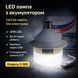 Світлодіодна LED лампа Z-985 20W з акумулятором, USB-зарядка, цоколь E27, автономна робота до 8 годин, білий корпус NN985 фото 1