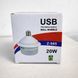 Світлодіодна LED лампа Z-985 20W з акумулятором, USB-зарядка, цоколь E27, автономна робота до 8 годин, білий корпус NN985 фото 5