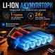Акумуляторний шуруповерт 24V двошвидкісний з LED підсвічуванням та набором інструментів у кейсі AN1105 фото 3