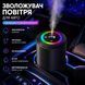 Розумний автомобільний очищувач повітря Starry Sky Summit / Аромадифузор від USB 5 режимів 5094646 фото 1