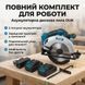 Аккумуляторная бесщеточная дисковая пила 185 мм (21V) | Мощная ручная циркулярка по дереву N11093 фото 1