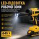 Аккумуляторный пистолет для герметика CB-3982, с LED-подсветкой, 64V СB-3982 фото 4
