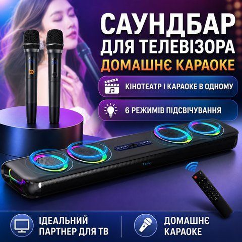 Саундбар Newsmy G68 160 Вт для телевізора з Bluetooth, HDMI, Dolby Digital, сабвуфером та підтримкою мікрофона G68PRO фото
