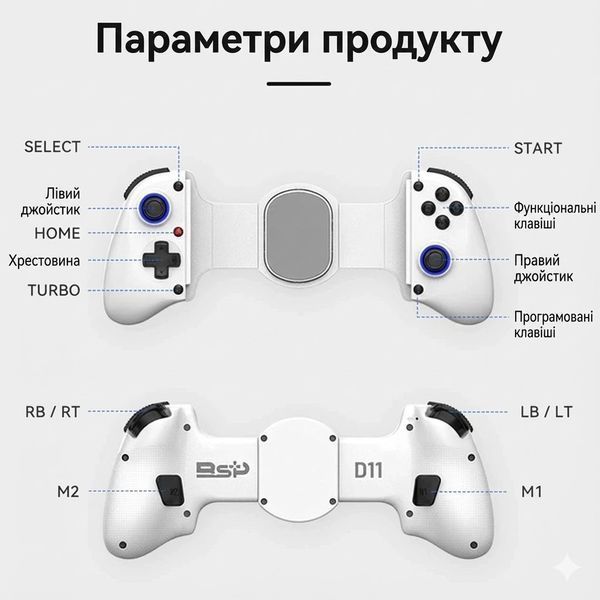 Бездротовий розсувний геймпад BSP-D11 для смартфона/планшета, iOS/Android/PC/Switch BSPD11 фото