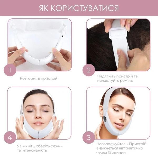 Аппарат для подтяжки подбородка V Face Beauty Meter 5 режимов 8 уровней интенсивности белый HY18 фото