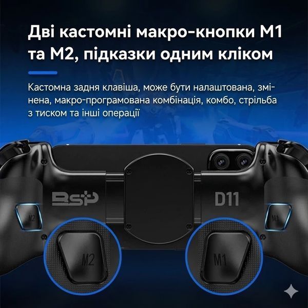 Бездротовий розсувний геймпад BSP-D11 для смартфона/планшета, iOS/Android/PC/Switch BSPD11 фото