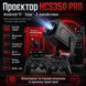 Проектор с игровой приставкой для кино и игр смарт домашний кинотеатр с джойстиками HCS350 PRO HCS350PRO фото 1