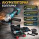 Акумуляторна УШМ-болгарка 8500 об/хв із двома акумуляторами 24V у пластиковому кейсі DUC66 DUC66 фото 1
