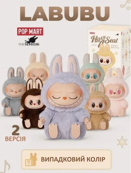 Мягкая подвесная игрушка Лабубу 15см ГОЛУБОЙ Pop Mart Labubu Art The Monsters плюшевый брелок VIOLET15 фото
