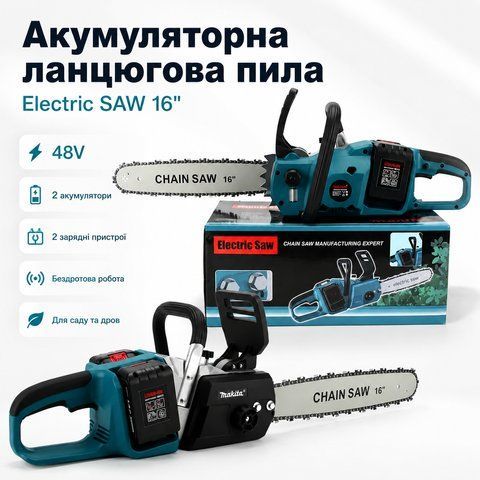 Акумуляторна ланцюгова пилка Electric SAW 40-8 48 В з шиною 16 дюймів, двома акумуляторами та двома зарядними пристроями AN408 фото