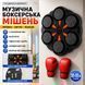 Мишень Настенная Боксерская С Bluetooth Музыкальный Тренажер Для Бокса С подсветкой 6 Зон 6085 фото 1