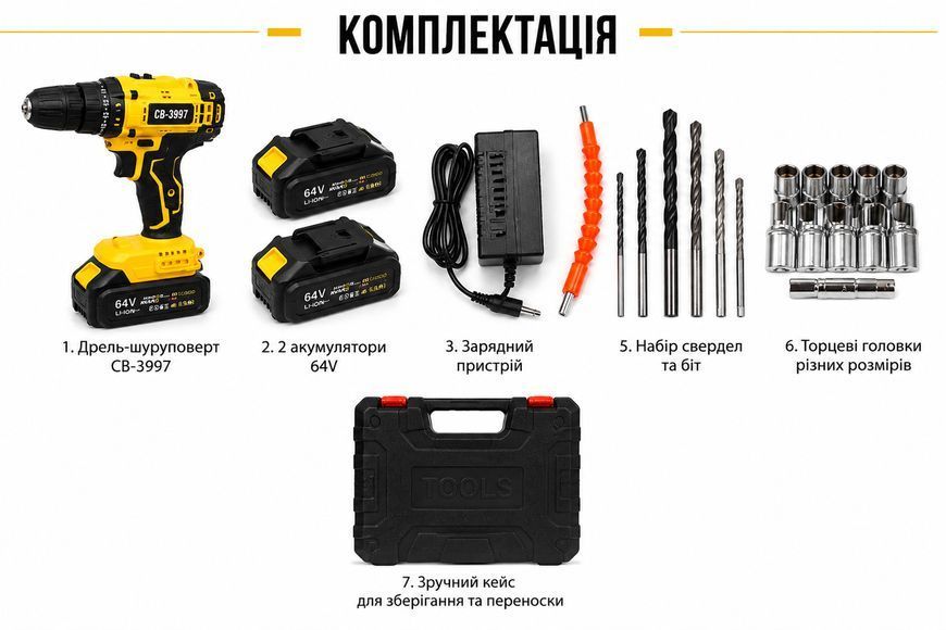Аккумуляторная дрель-шуруповерт CB-3997 (64V, 2 аккумулятора, набор насадок) СВ-3997 фото