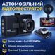 Відеореєстратор Q06 Full HD 1080p, 3.0", 170 &deg;, G-сенсор, металевий корпус NQ06 фото 1