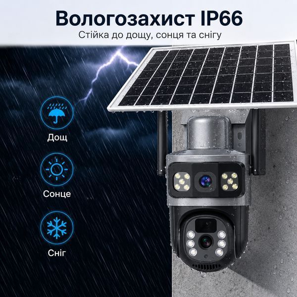 360&deg; Вулична IP-камера TP18 4G Solar PTZ з автономним живленням та SIM-картою, 6 МП, чорна TP18 фото