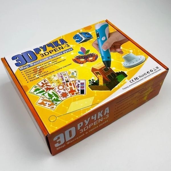 Крута 3D-Ручка З Lcd Екраном 3Dpen Повний Набір Пластик І Трафарети Блакитний PENBLU33 фото