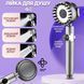 Душевая лейка массажная 4в1 Shower Head 360&deg; кнопка выключения воды, 3 режима, массажные шипы NN2554 фото 1