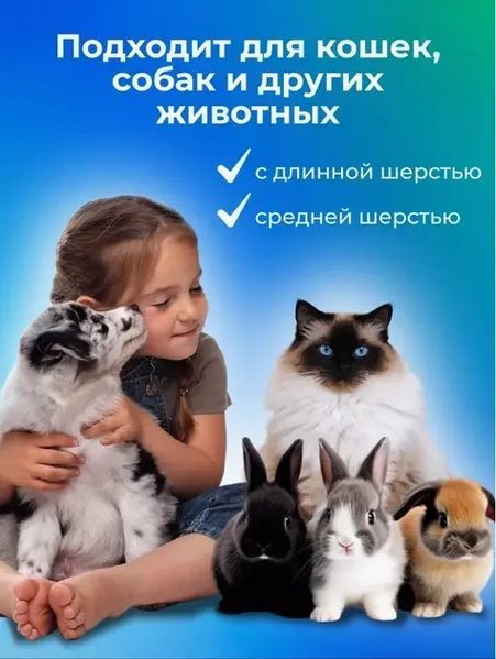 Двусторонняя расческа для вычесывания шерсти кошек и собак AND217 AND217 фото