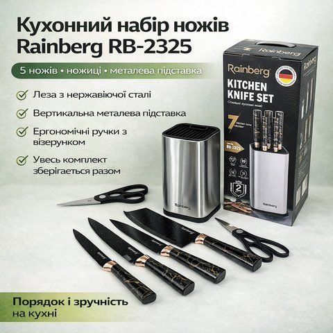 Набір ножів для кухні Rainberg RB-2325 Зелений з нержавіючої сталі з підставкою та ножицями GREEN2325 фото