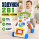 Детские развивающие ходунки-каталка 2 в 1 с игровым столиком / Ходунки с музыкальной панелью и регулировкой скорости 5095102 фото 1