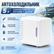 Туристичний автомобільний холодильник 12V, 5л, Білий / Холодильник для автомобіля / Автохолодильник 1388 фото 1