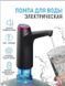 Автоматична помпа для води, електрична, на сулію Aqua Pump Elite APL98 фото 3