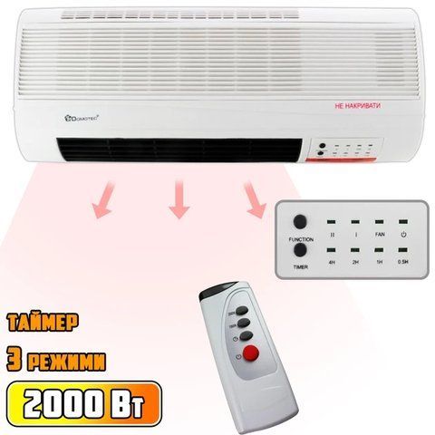 Настінний обігрівач з пультом управління Domotec 5961MS теплова завіса, 2 режими обігріву, холодне обдування, MS5961 фото