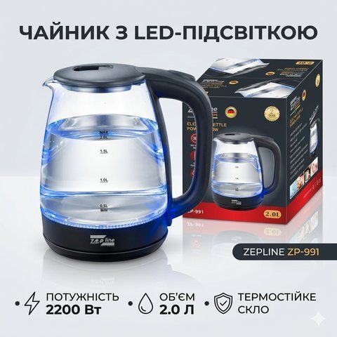 Скляний електрочайник з LED підсвічуванням Zepline ZP-991 (2.0 л, 2200 Вт) - Прозорий чайник з автовідключенням ZP991 фото