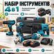 Набор аккумуляторного электроинструмента 4 в 1 36Вт в чемодане Шуруповерт Шлифмашина Перфоратор Гайковерт 26X245 фото 1