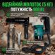 Отбойный молоток электрический 900 Вт (3000 уд/мин): патрон HEX, 2 зубила в комплекте, для демонтажа бетона и плитки HEX900 фото 1