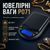 Весы кухонные
